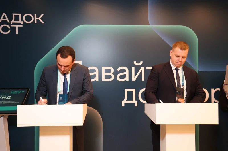 СКБ Контур и «ДоксВижн» договорились о развитии электронного документооборота